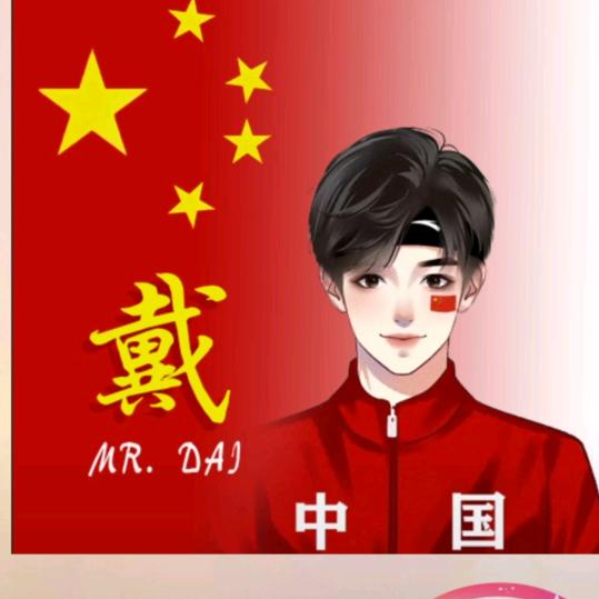 降燕十巴掌