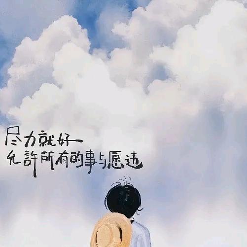 随波逐流