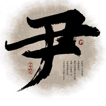 郸城义车缘（老尹）