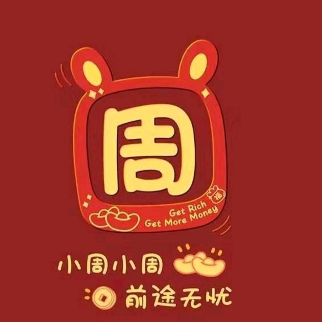 星火之光