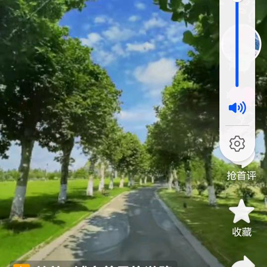春天
