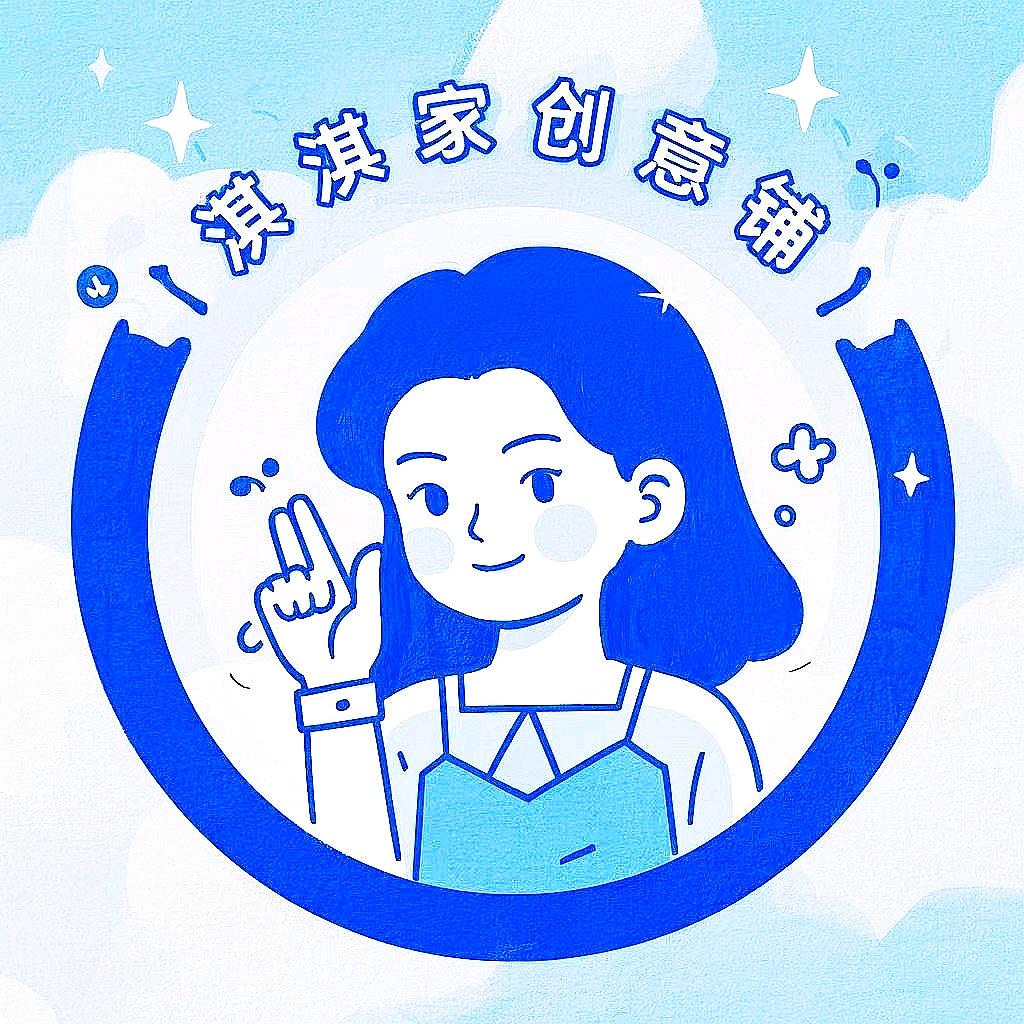 淇淇童装母婴服配店