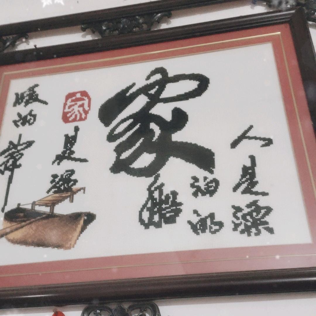 老味大席丸子汤