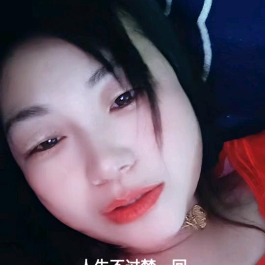 一生的回忆。