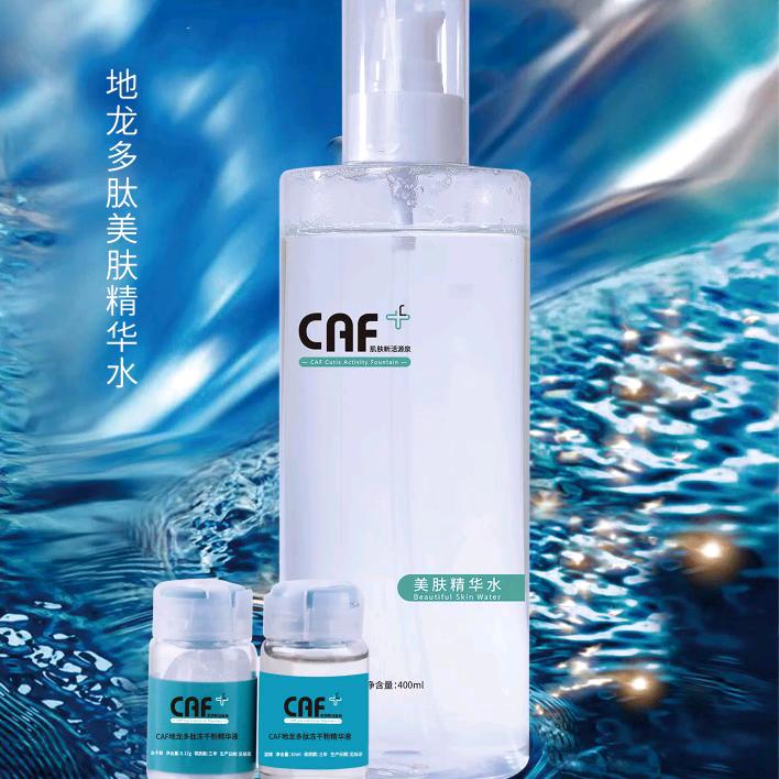 河间颜续美容工作室