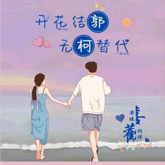 《🌸 霞 💕》