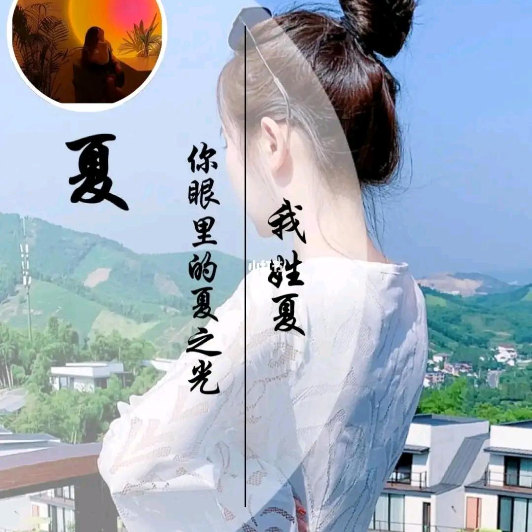 🌻夏姐🌻