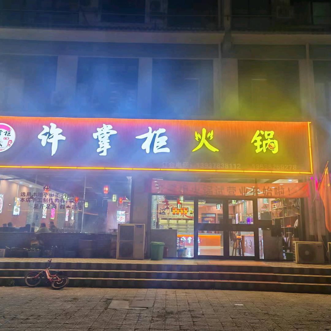 柠萌😚