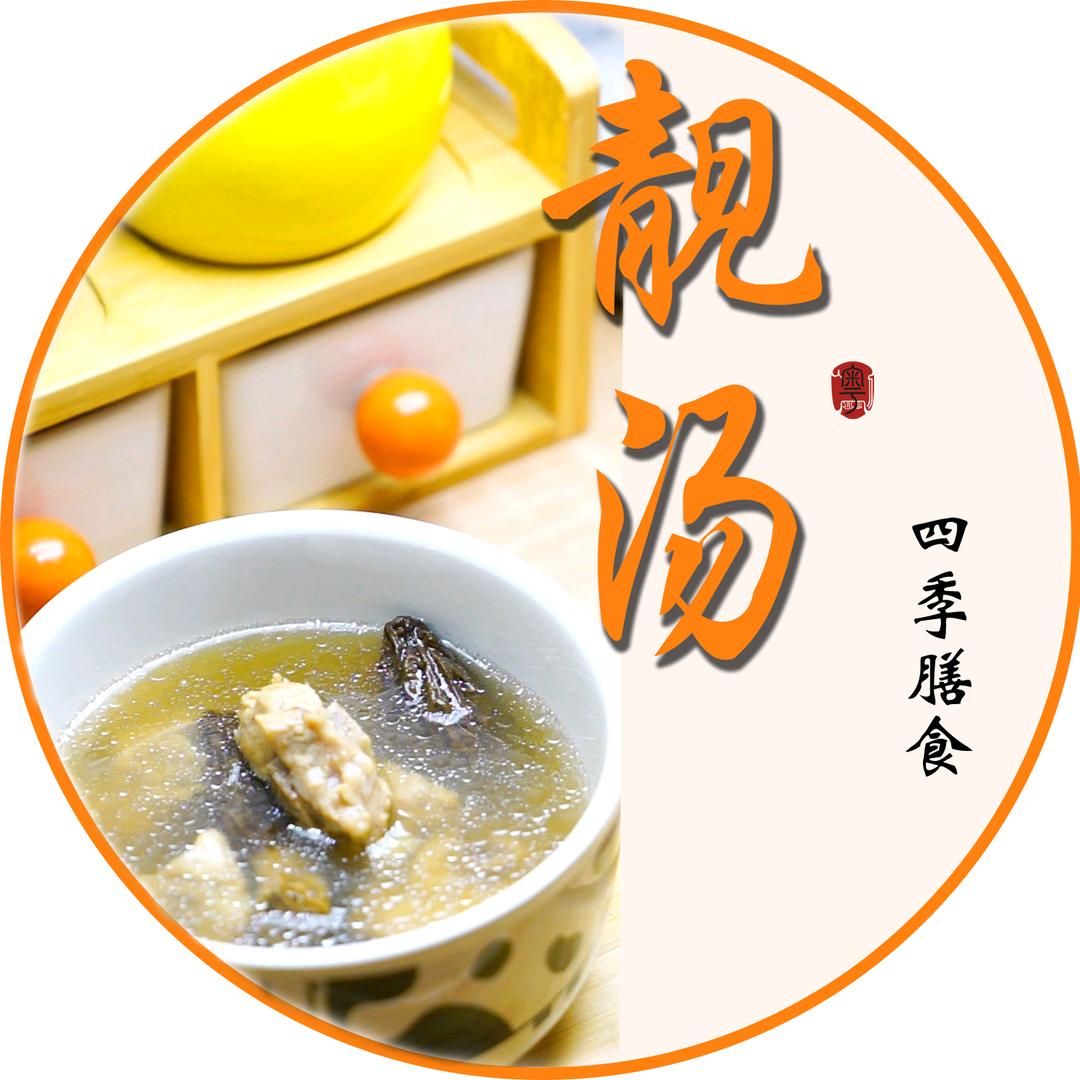 靓汤养生日记