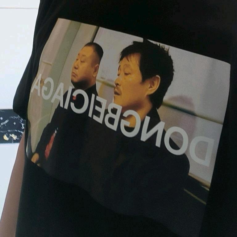 酒蒙子奇