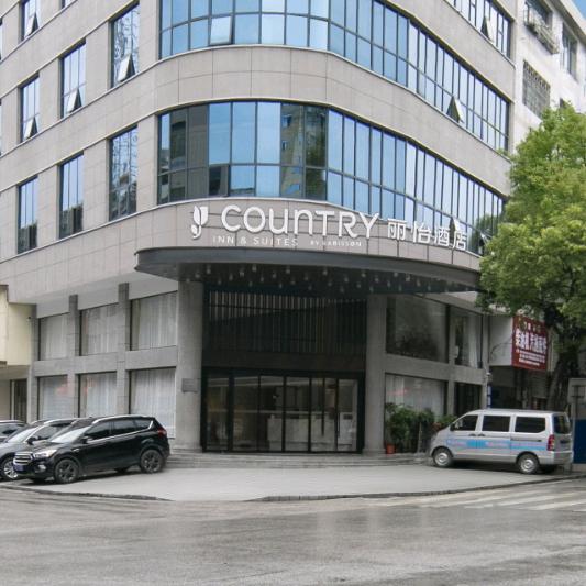 丽怡中天丽怡食府（承接大、中、小学酒席）