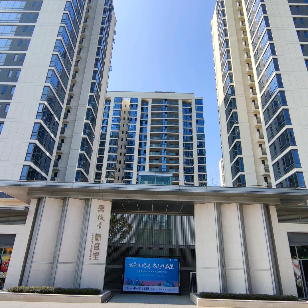 俊豪嵘盛里张友