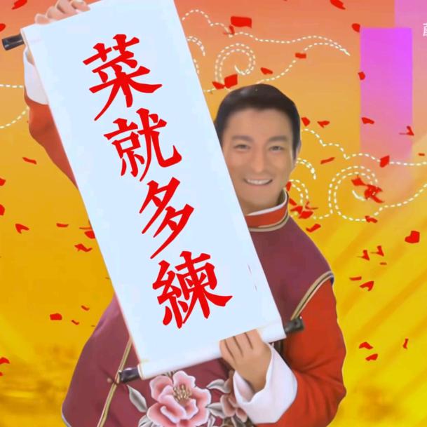 凌天NHY