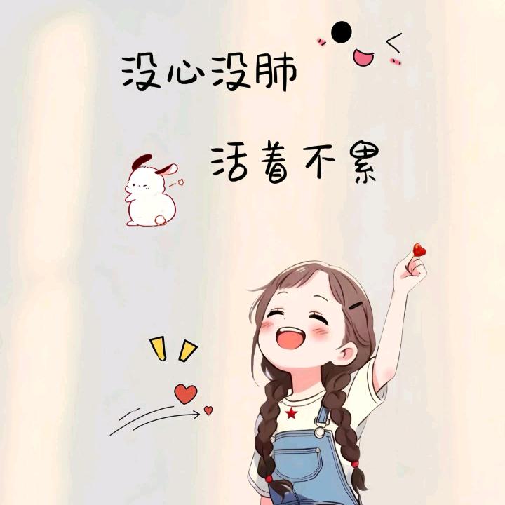 小打小闹
