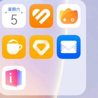 兴旺