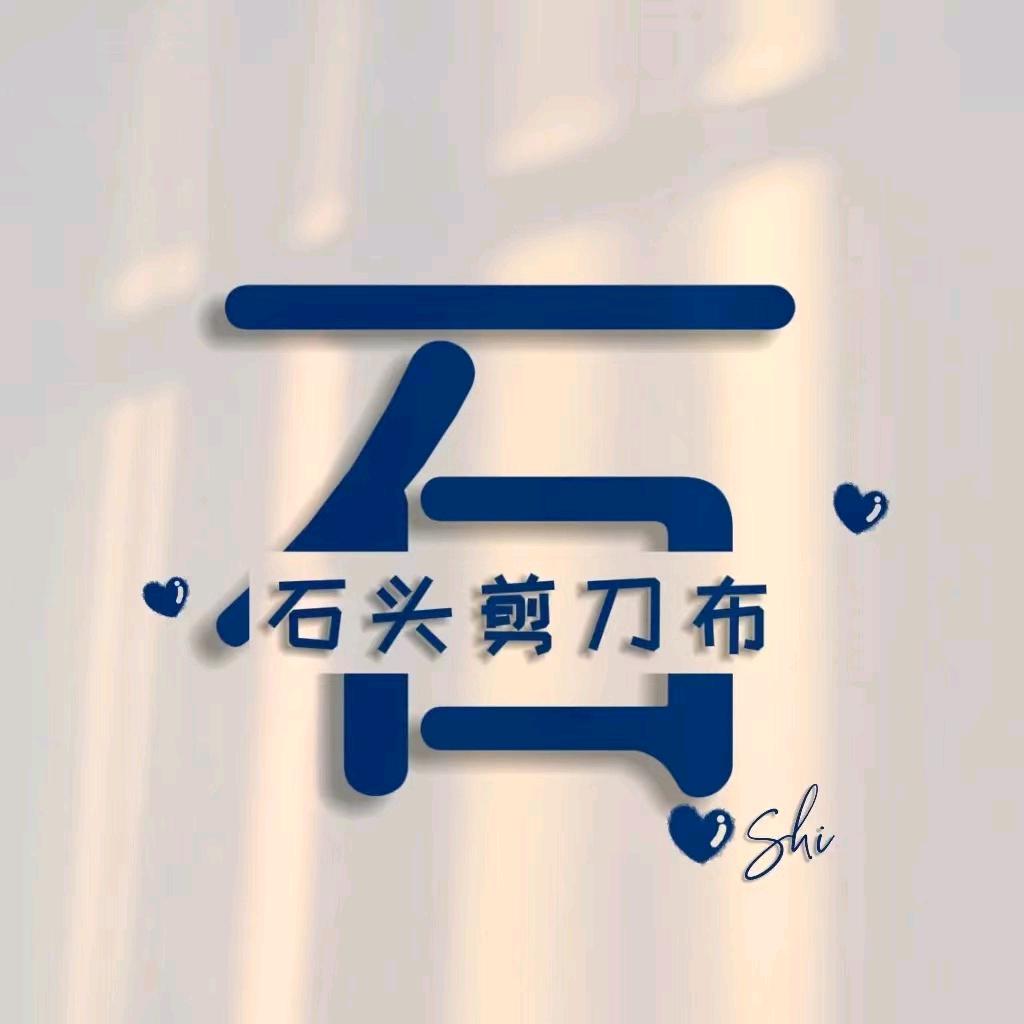 意识