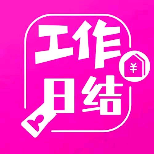 抖音招工（玲玲）