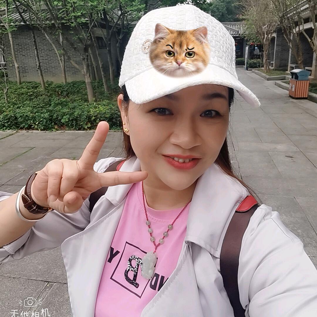 慧妞