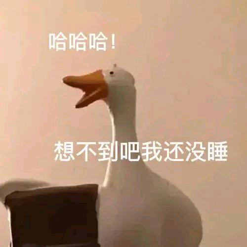 邪恶怪兽