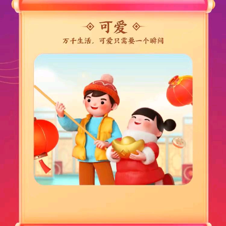 ★繁星★-好物神捕