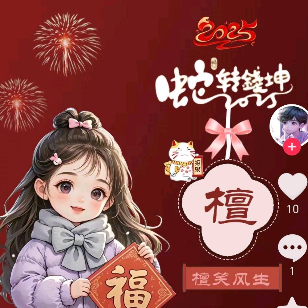 玉