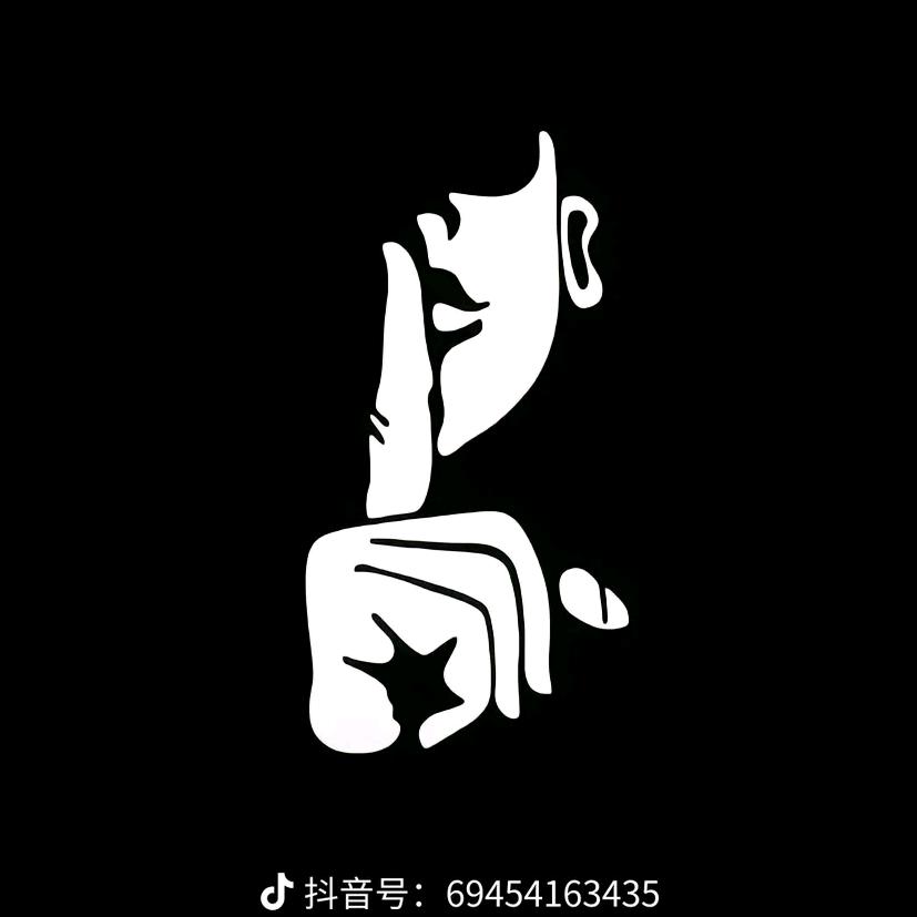 北陌