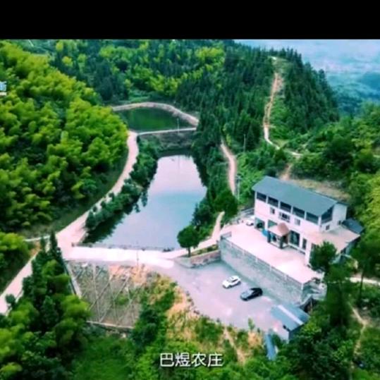 巴煜農莊（1）
