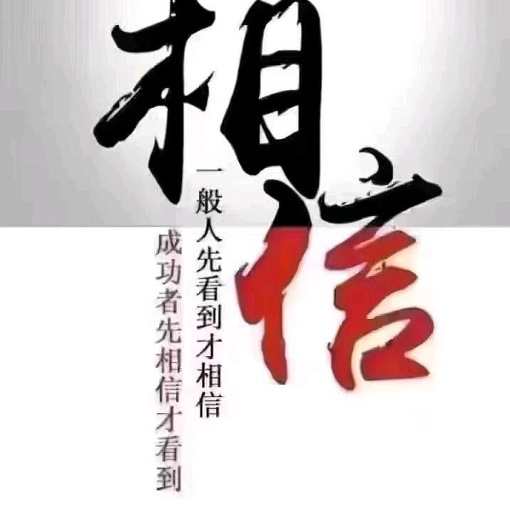 欠债2百万，重新创业