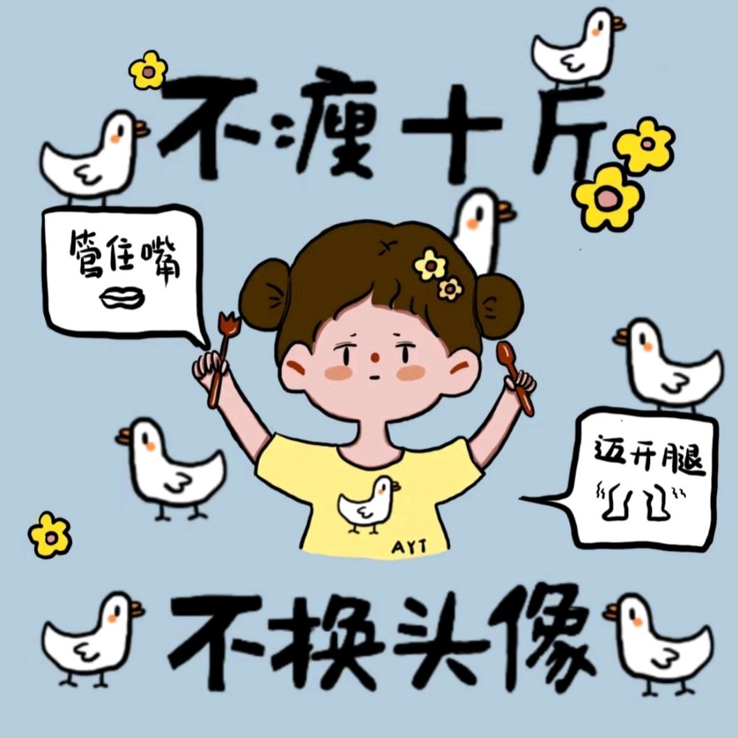琴琴子吖
