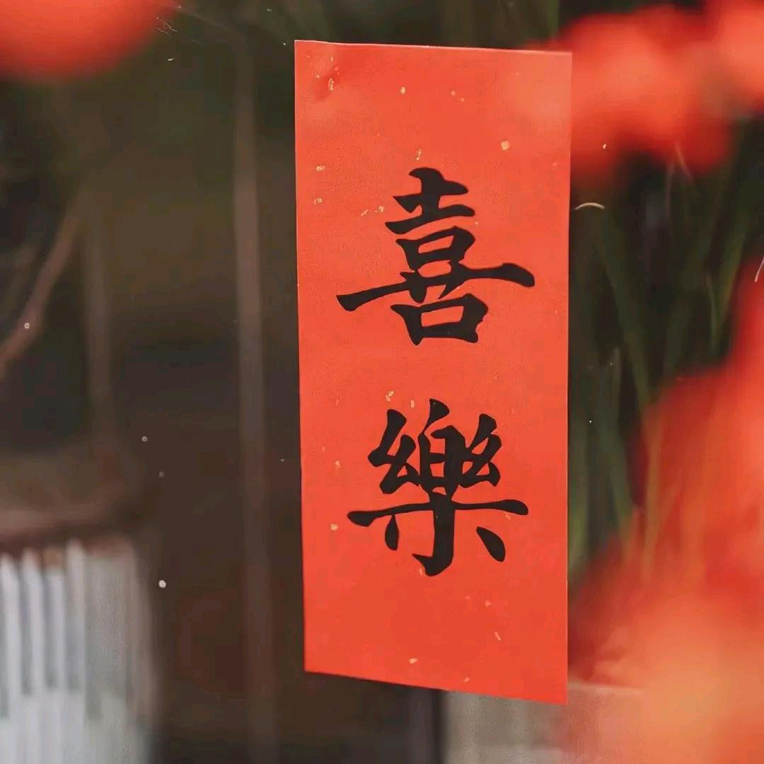 六月