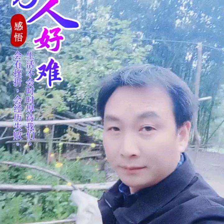洪平