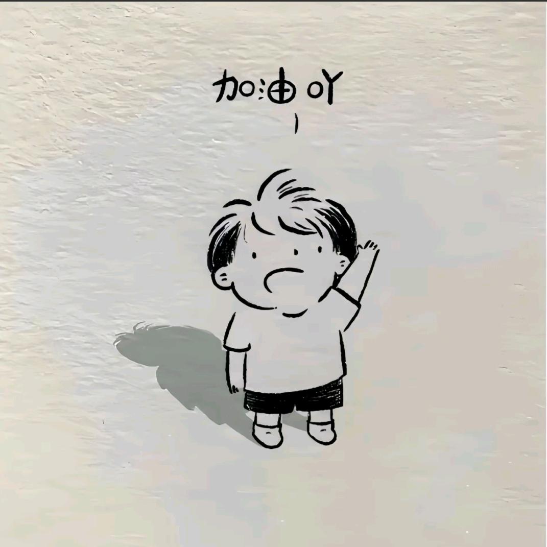 三毛钱的球技
