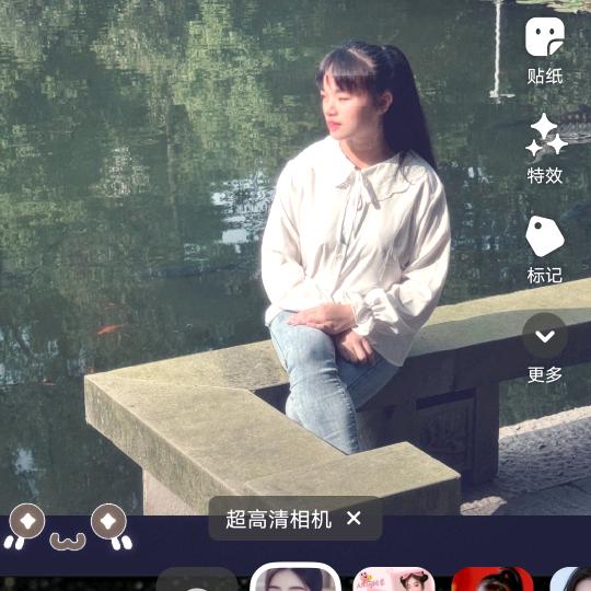情情