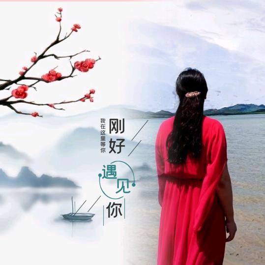 茹姐