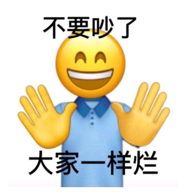 山药稀饭