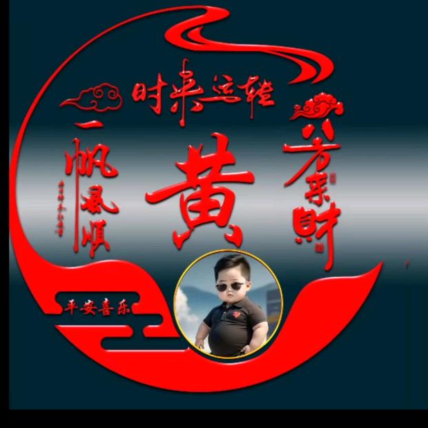 ℒøṽℯ黄ꦿ࿐໌້ᮨ