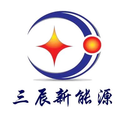 三辰新能源