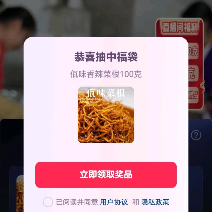 老登是新年快乐一路走好笑死我哈哈哈哈哈哈