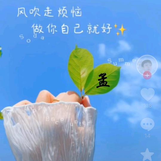 @ღ᭄好运ꫛ加满💞