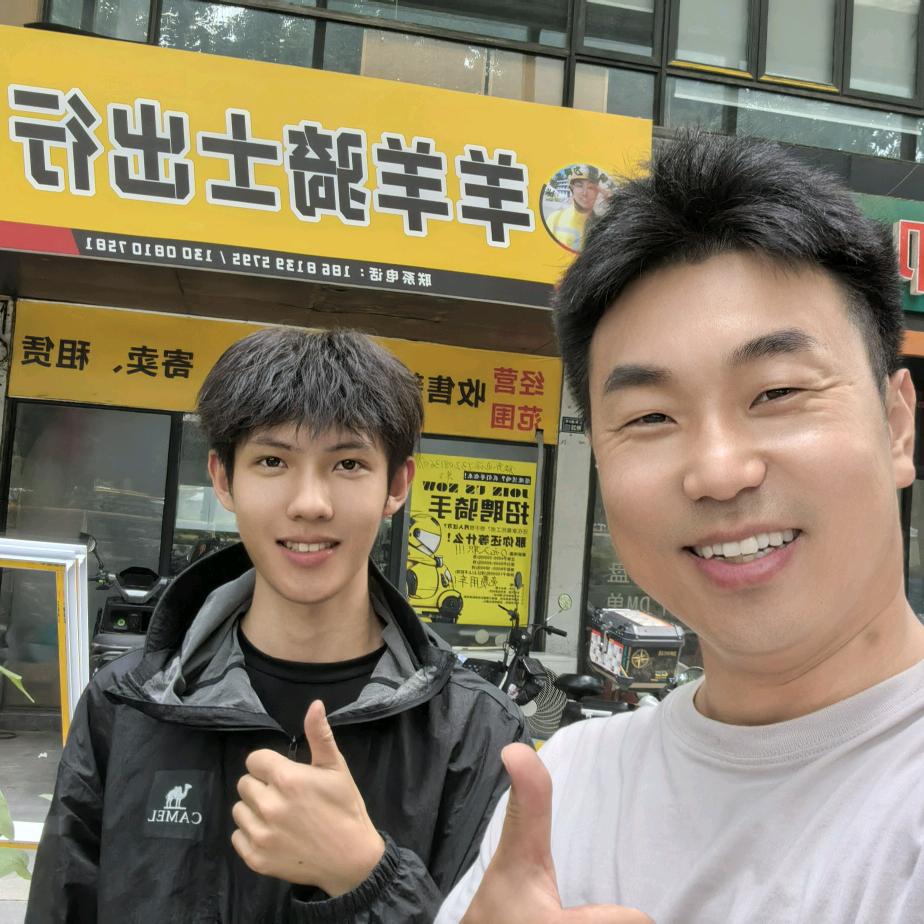 羊羊骑士出行（电动车）——晓宇