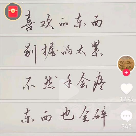 余生平淡（711006）