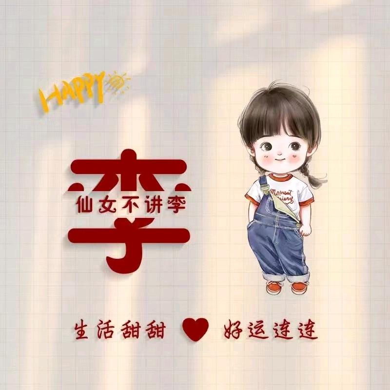 做个自由自在的小燕子