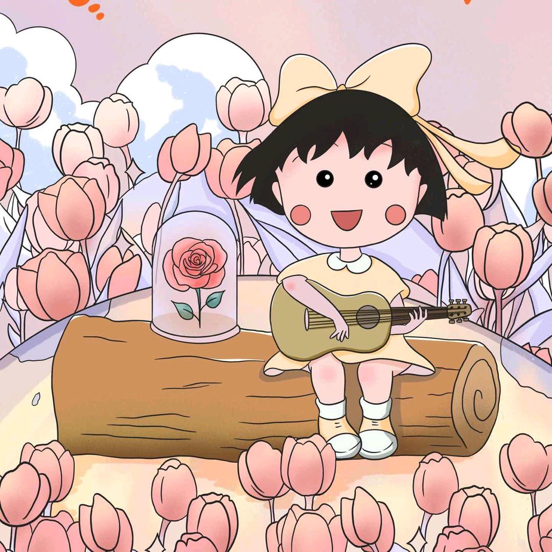 春暖花开