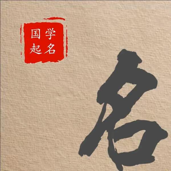 倍臻咨询