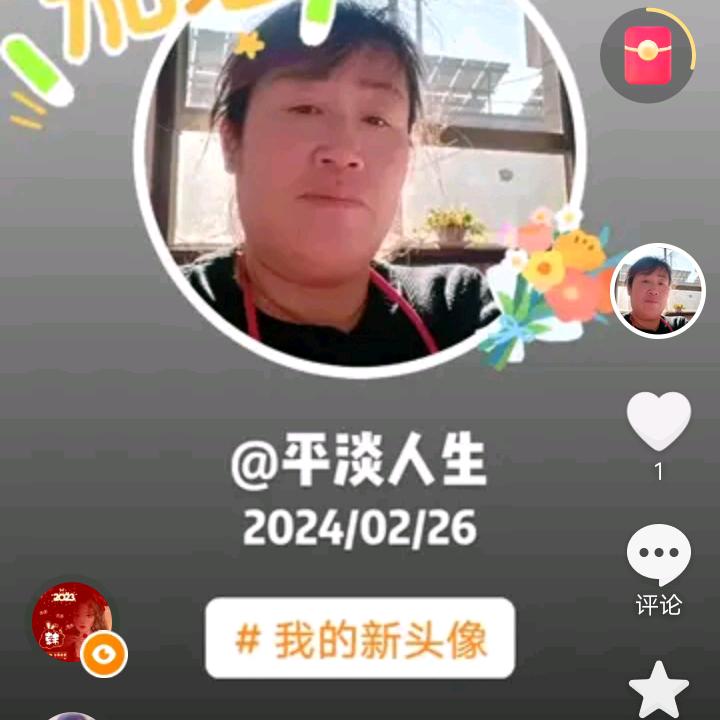秋姐（筹备中）