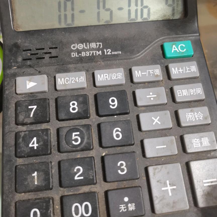 怪怪卡开心🔥
