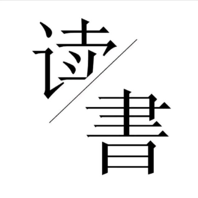 喵喵书单
