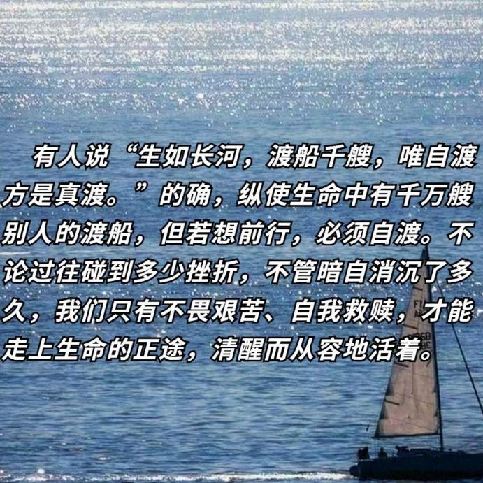 自渡者（短线非理性实战）