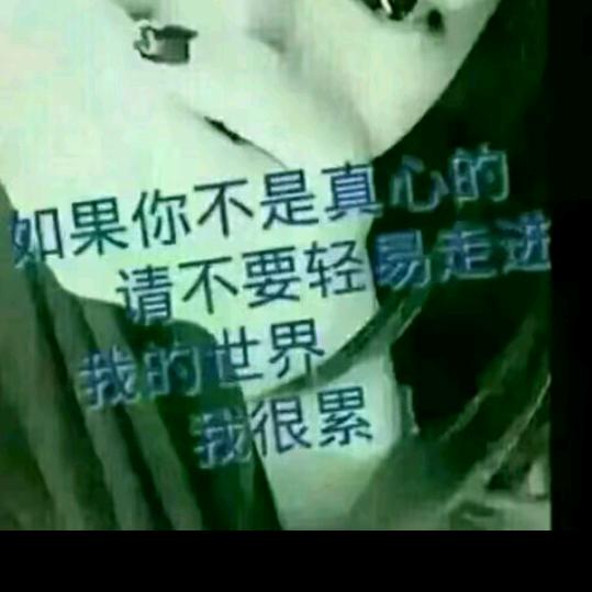 农村女人《真心寻找老伴》