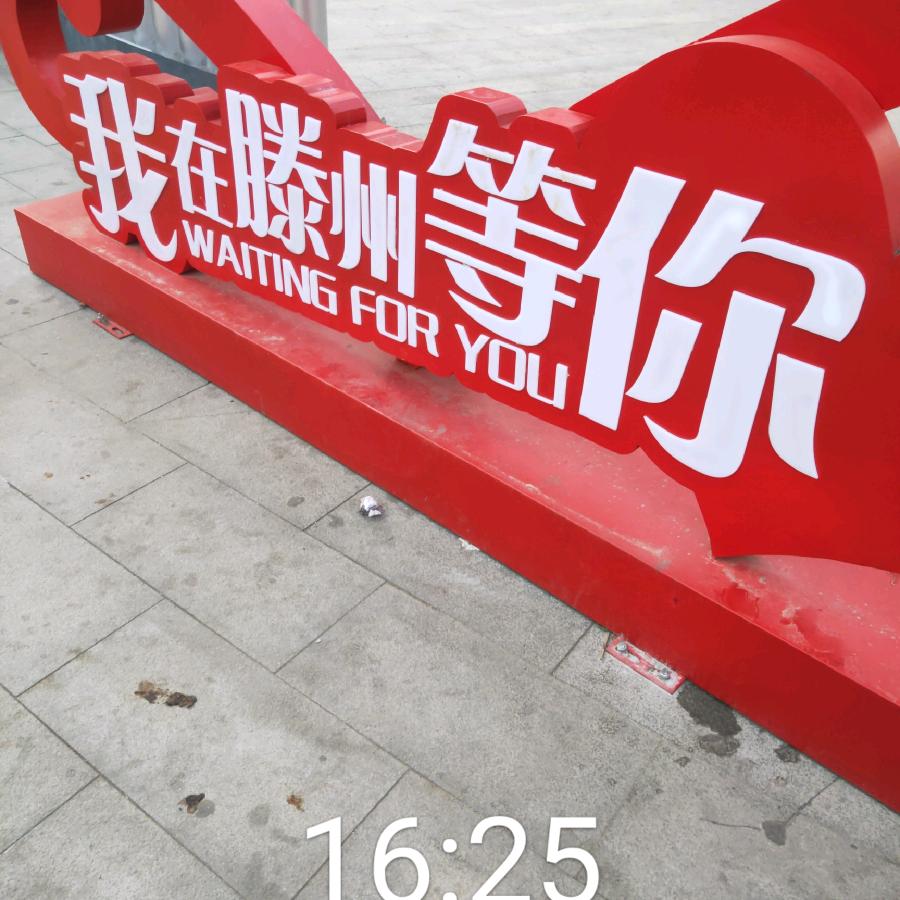 壹陆贰陆叁贰陆貳陆柒捌